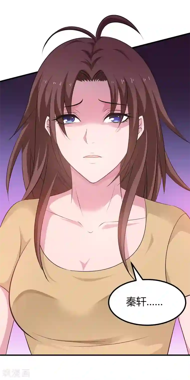 重生之都市狂仙第44话 掌灭宗师