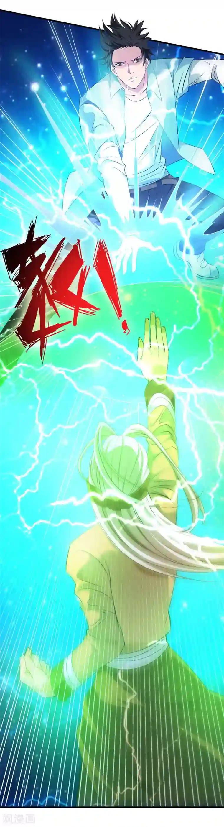 重生之都市狂仙第44话 掌灭宗师