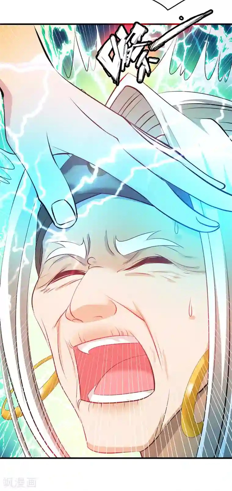 重生之都市狂仙第44话 掌灭宗师