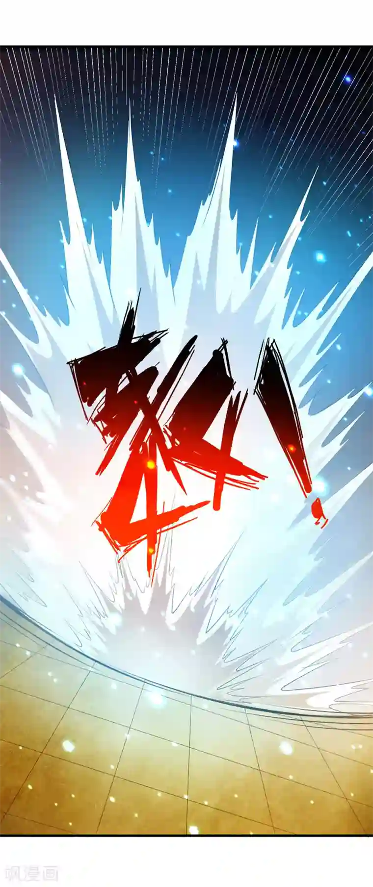 重生之都市狂仙第44话 掌灭宗师