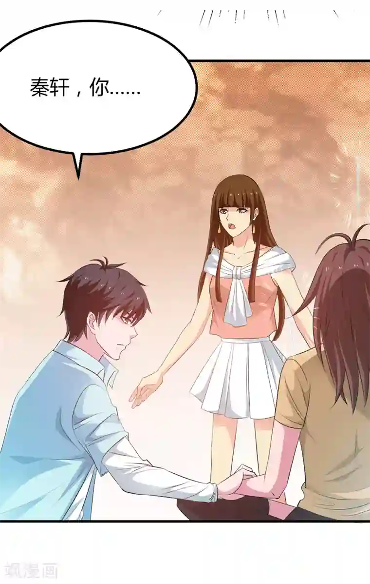 重生之都市狂仙第44话 掌灭宗师