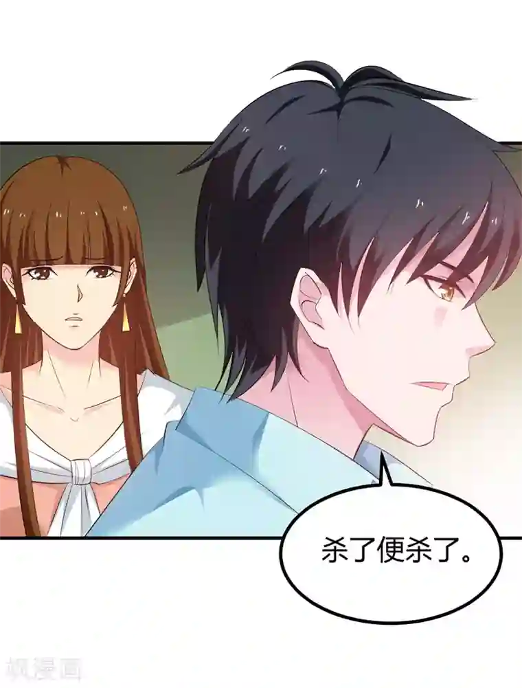 重生之都市狂仙第44话 掌灭宗师