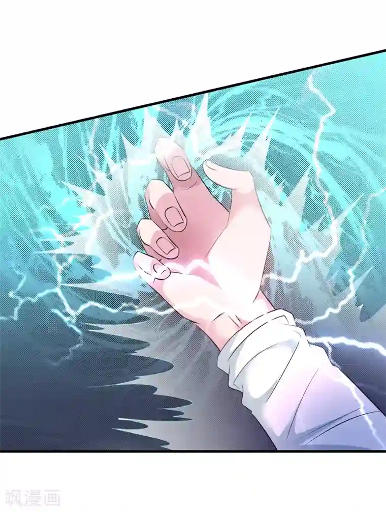 重生之都市狂仙第44话 掌灭宗师