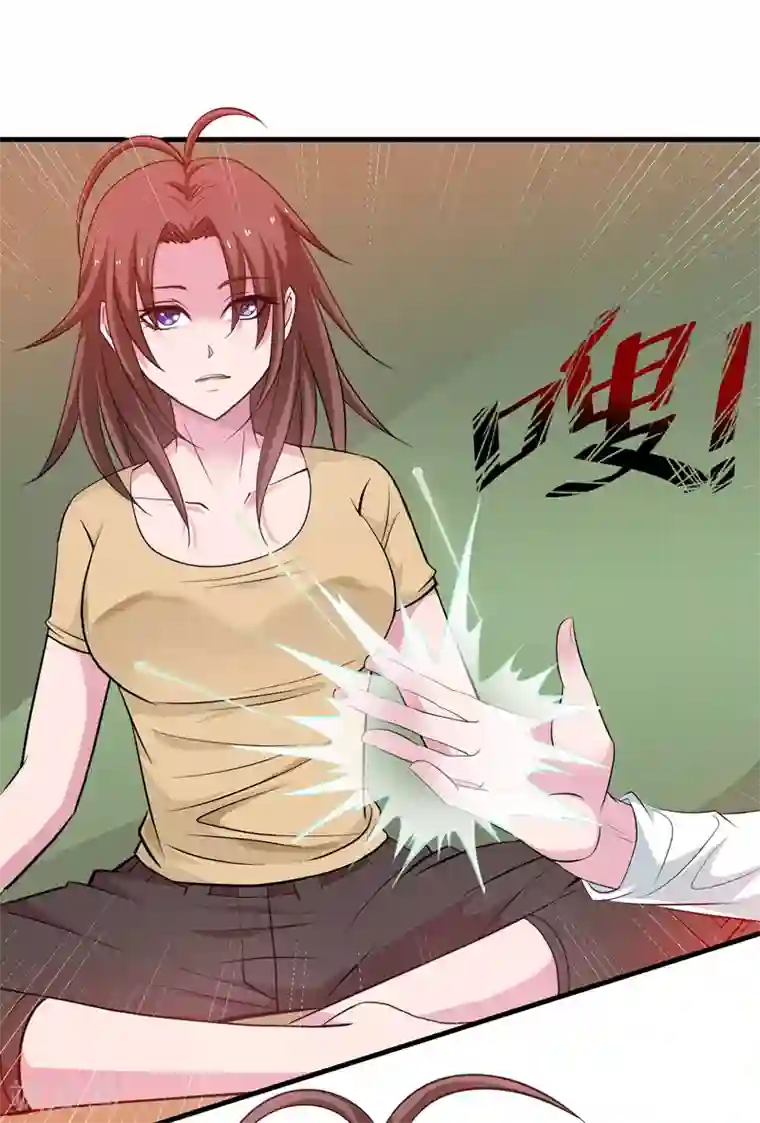 重生之都市狂仙第44话 掌灭宗师