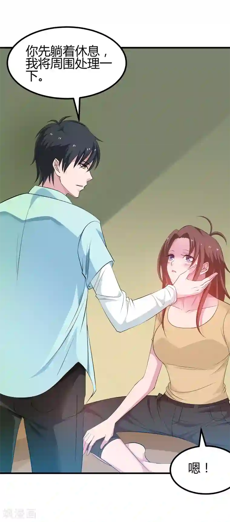 重生之都市狂仙第44话 掌灭宗师