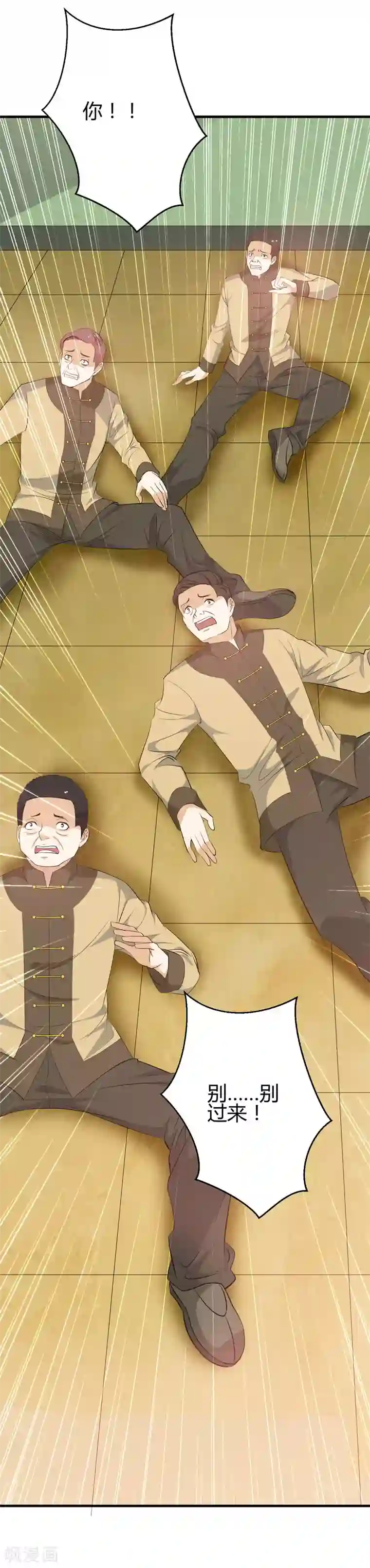 重生之都市狂仙第44话 掌灭宗师