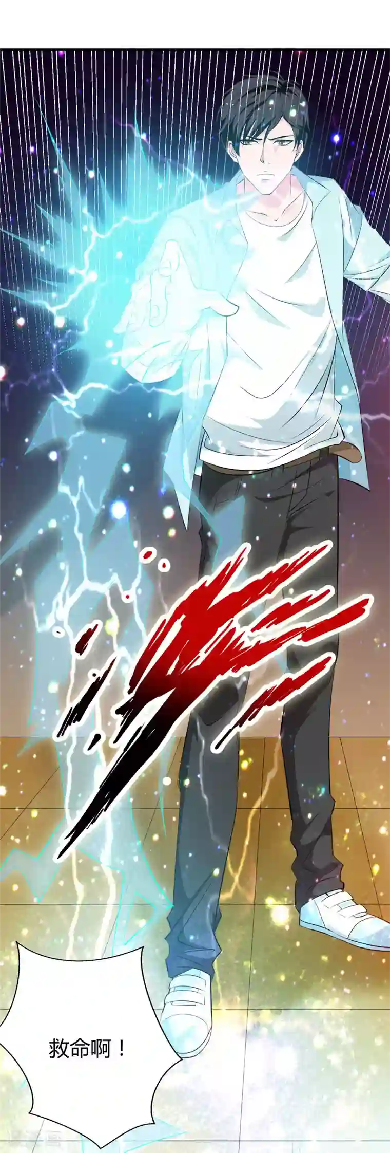 重生之都市狂仙第44话 掌灭宗师