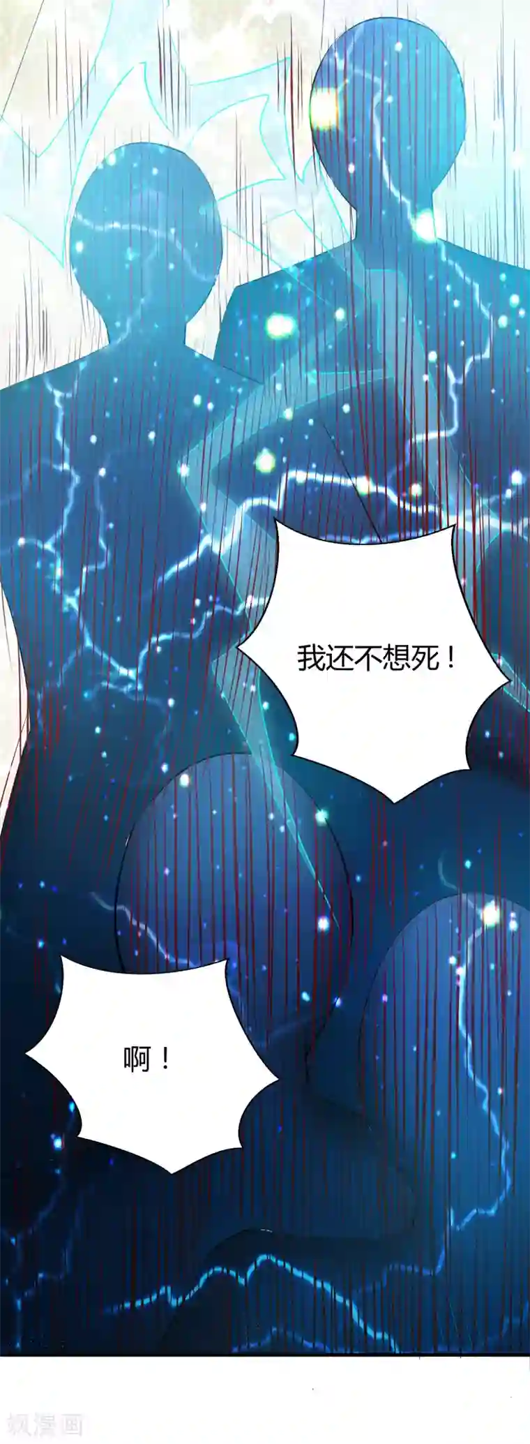 重生之都市狂仙第44话 掌灭宗师