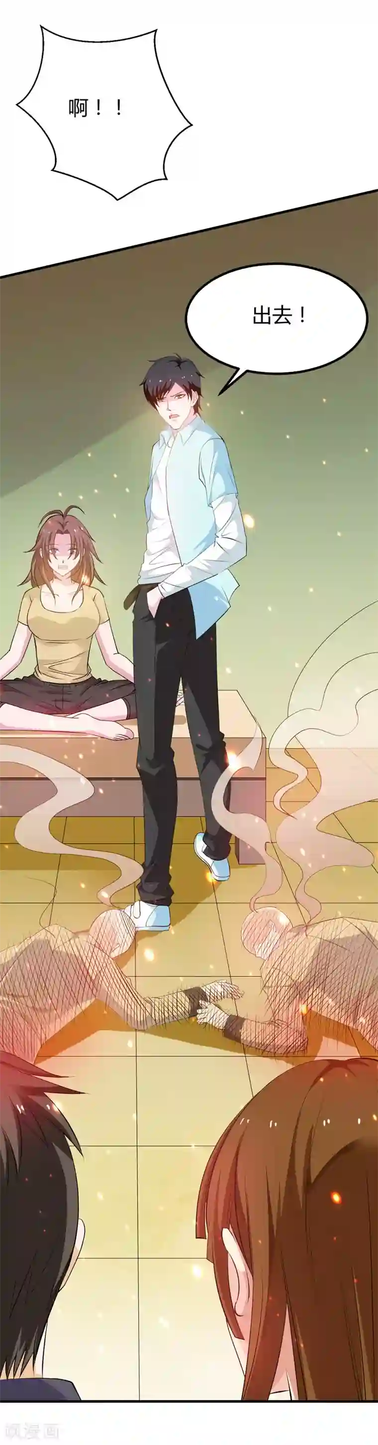 重生之都市狂仙第44话 掌灭宗师