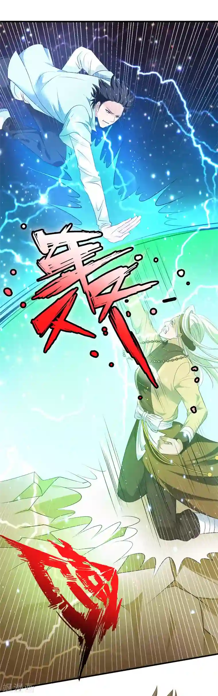 重生之都市狂仙第44话 掌灭宗师