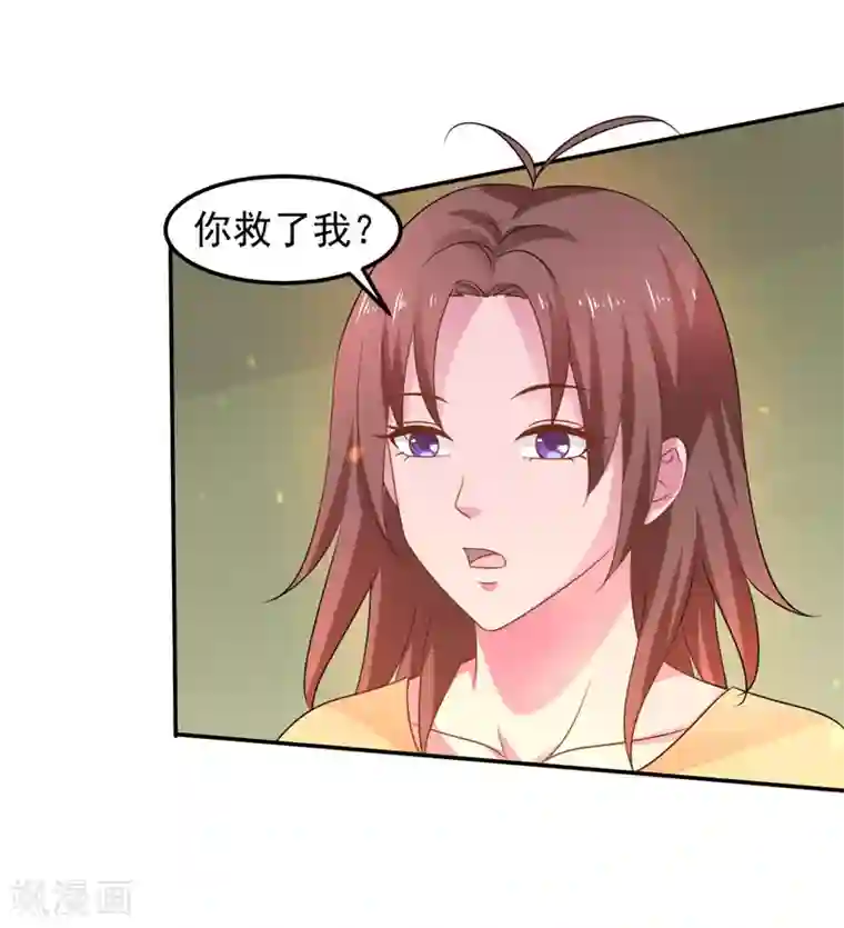 重生之都市狂仙第45话 灭了又如何