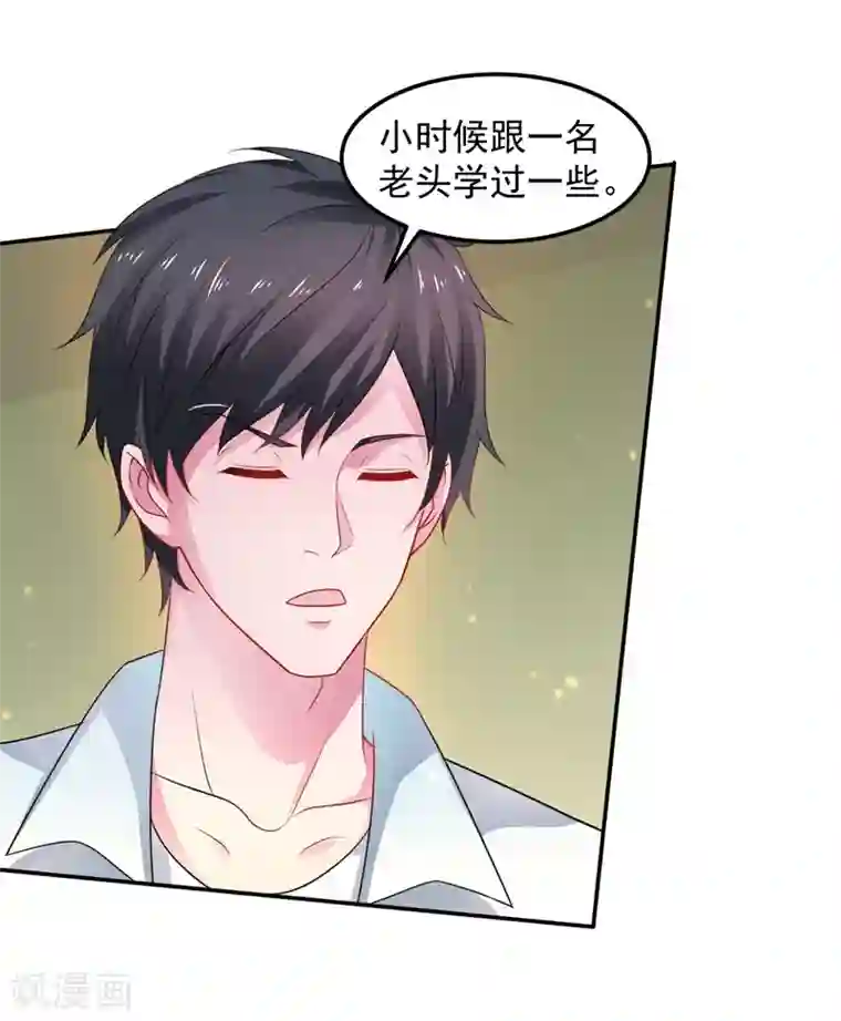 重生之都市狂仙第45话 灭了又如何