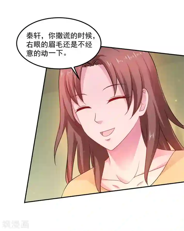 重生之都市狂仙第45话 灭了又如何