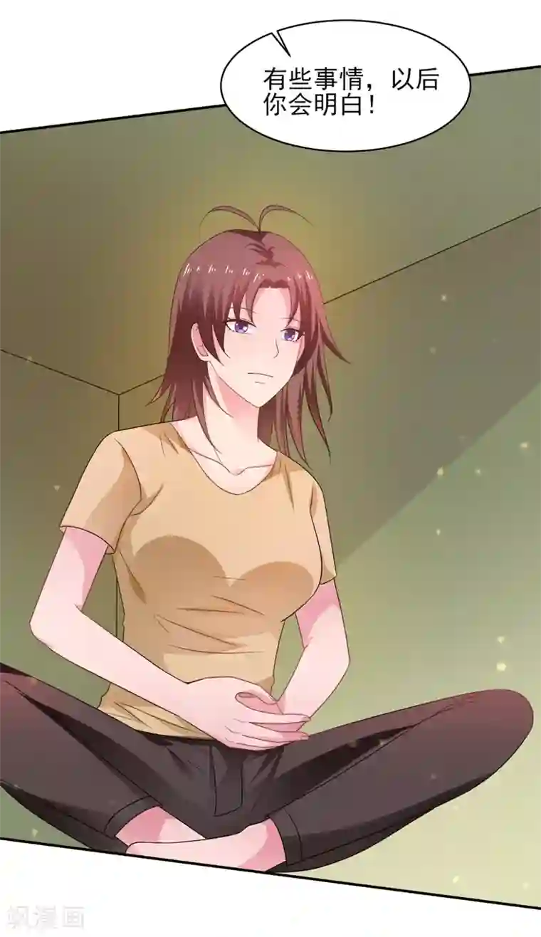 重生之都市狂仙第45话 灭了又如何