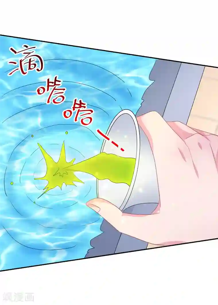 重生之都市狂仙第45话 灭了又如何