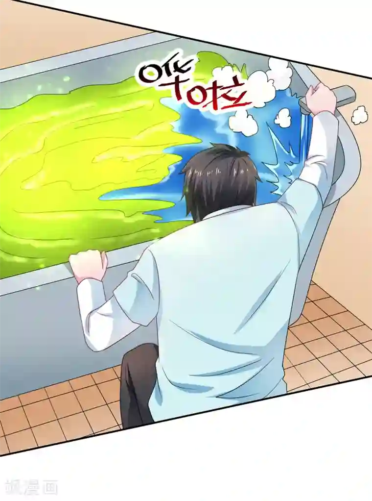 重生之都市狂仙第45话 灭了又如何