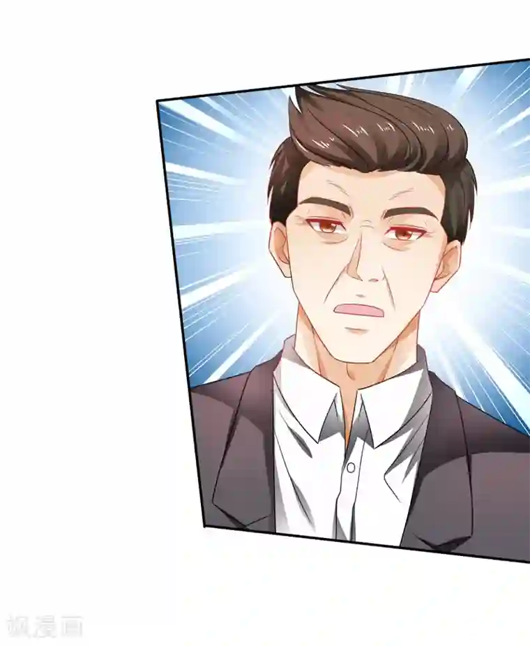 重生之都市狂仙第45话 灭了又如何