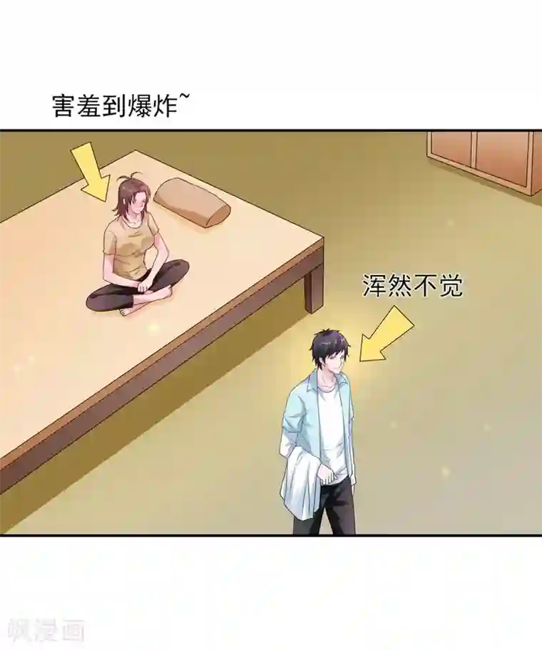 重生之都市狂仙第46话 为她续脉