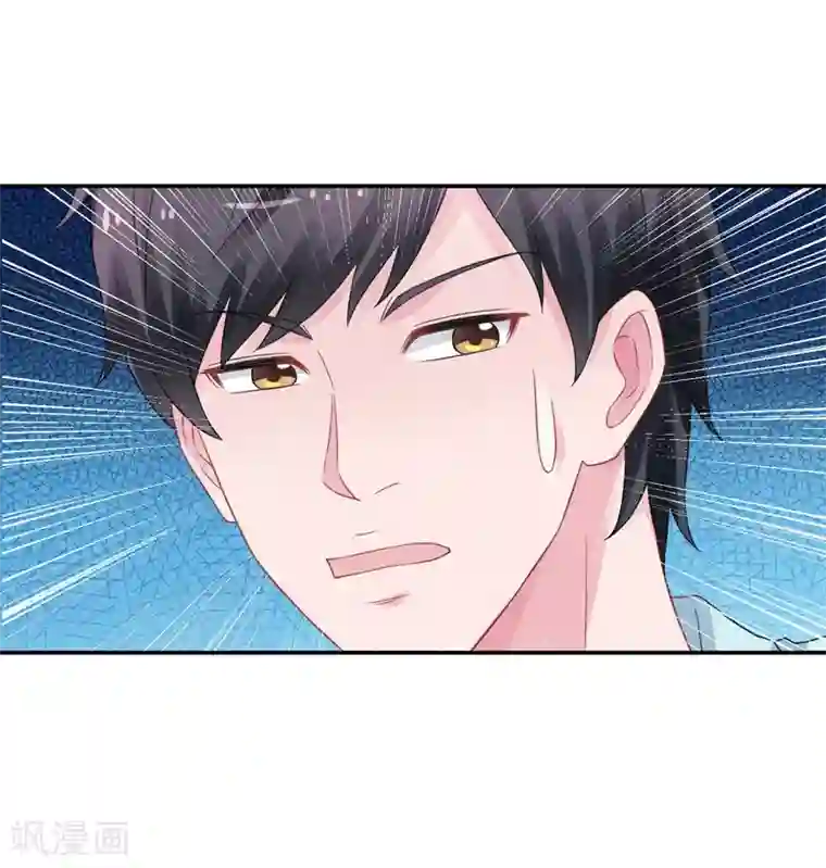 重生之都市狂仙第46话 为她续脉