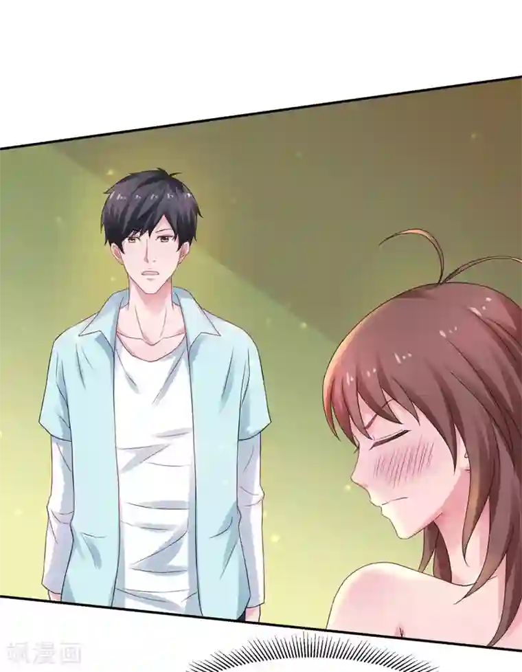 重生之都市狂仙第46话 为她续脉