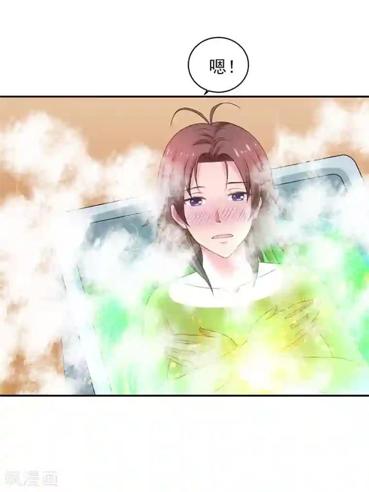 重生之都市狂仙第46话 为她续脉