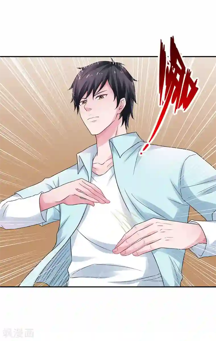 重生之都市狂仙第46话 为她续脉