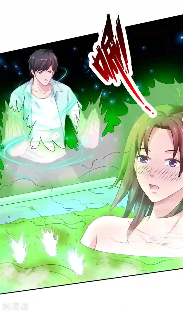 重生之都市狂仙第46话 为她续脉