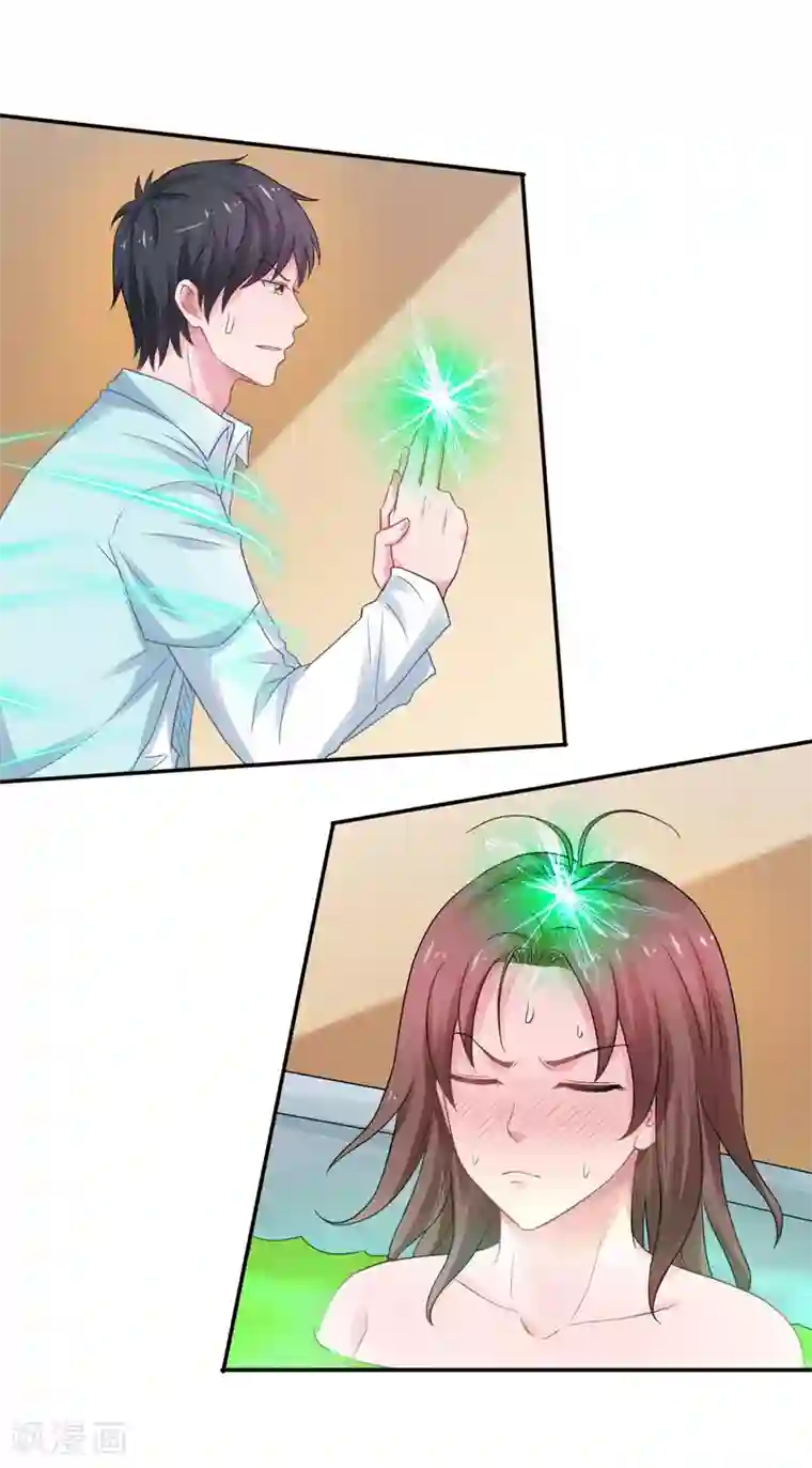 重生之都市狂仙第46话 为她续脉