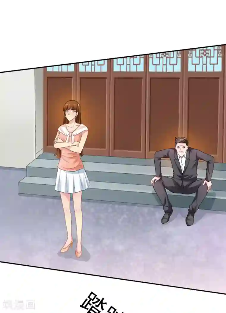 重生之都市狂仙第46话 为她续脉