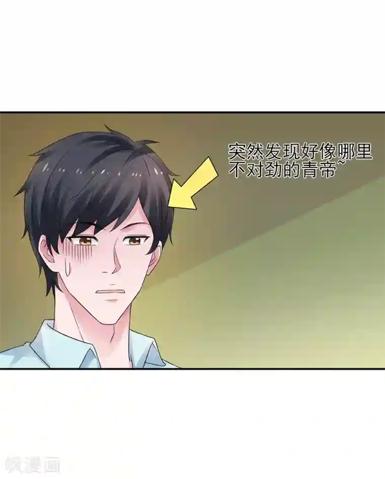 重生之都市狂仙第46话 为她续脉