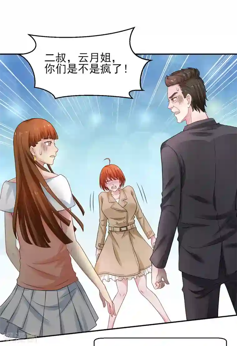 重生之都市狂仙第47话 海外宗师刘景岭