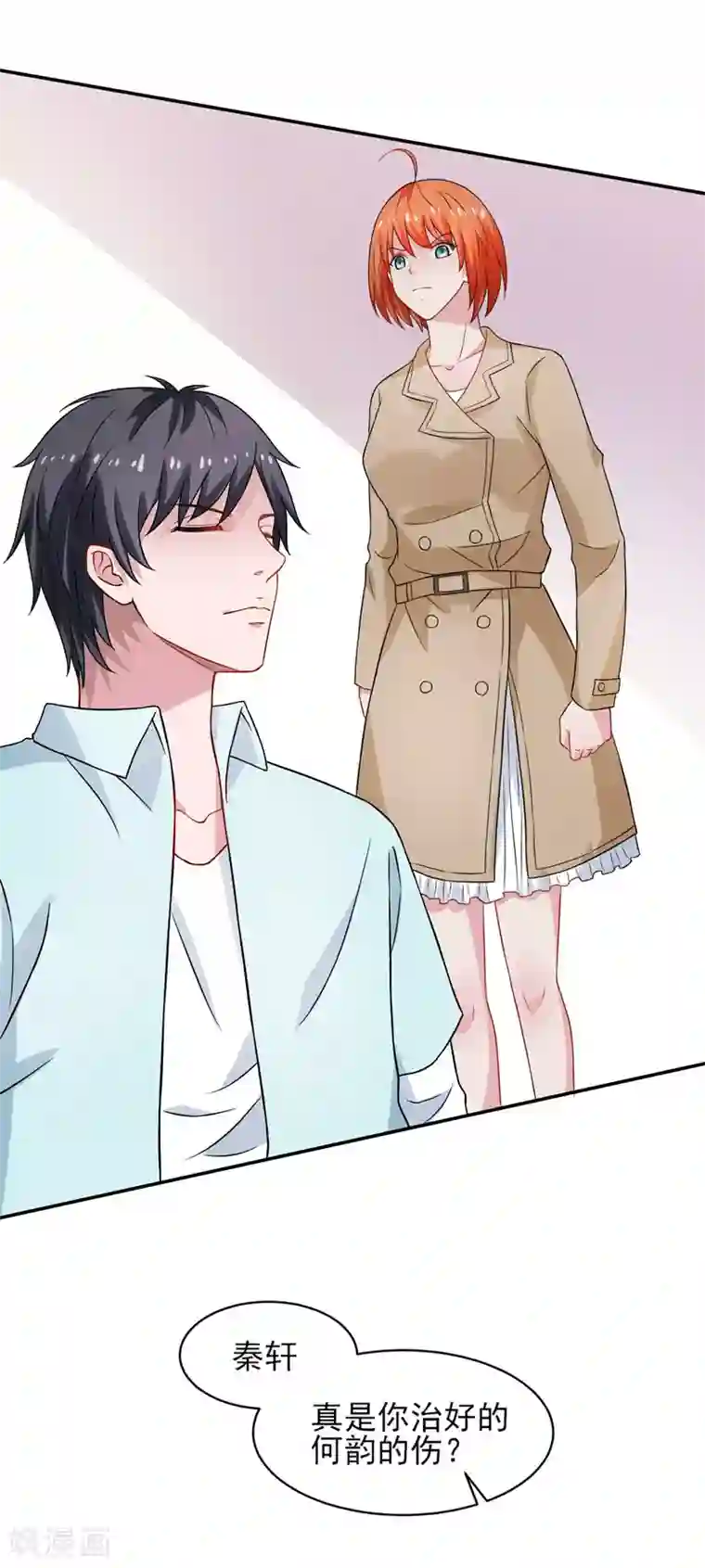 重生之都市狂仙第47话 海外宗师刘景岭