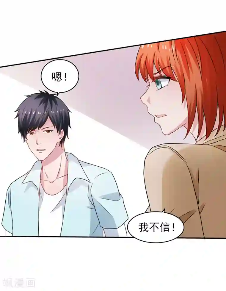 重生之都市狂仙第47话 海外宗师刘景岭