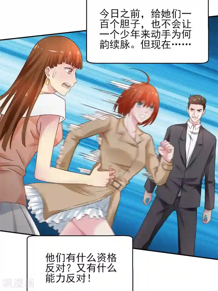 重生之都市狂仙第47话 海外宗师刘景岭