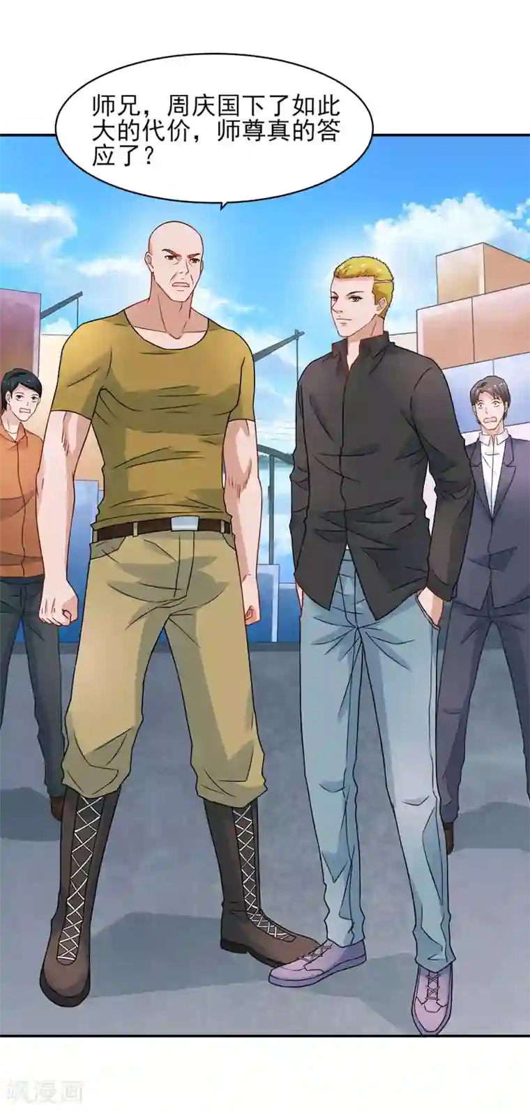 重生之都市狂仙第47话 海外宗师刘景岭