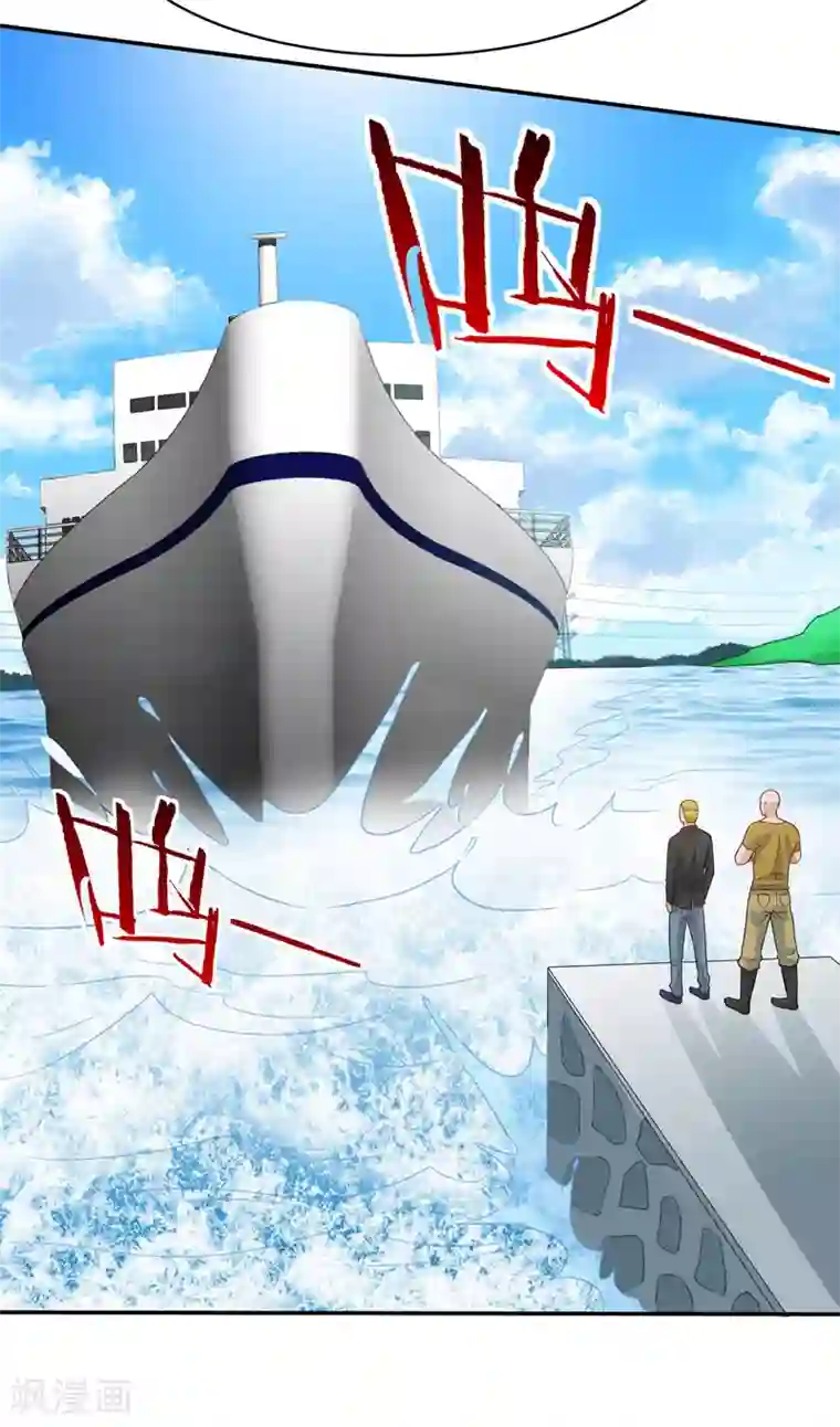 重生之都市狂仙第47话 海外宗师刘景岭