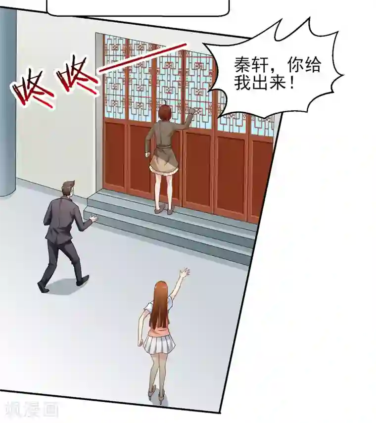 重生之都市狂仙第47话 海外宗师刘景岭