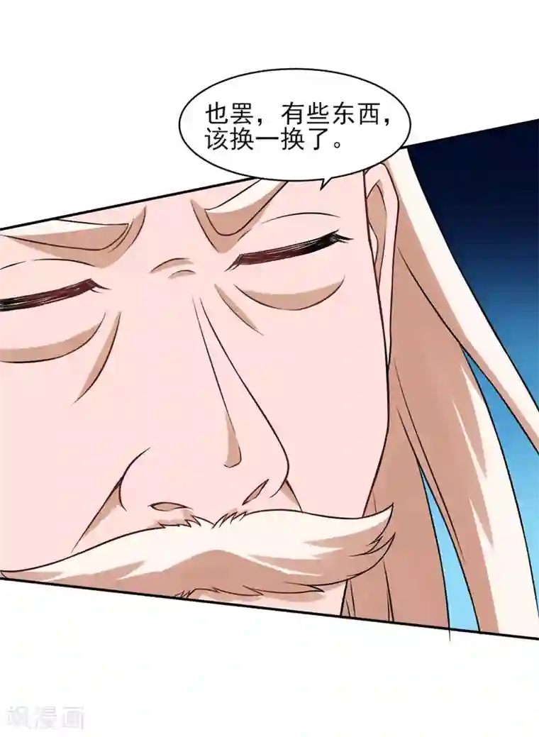 重生之都市狂仙第47话 海外宗师刘景岭