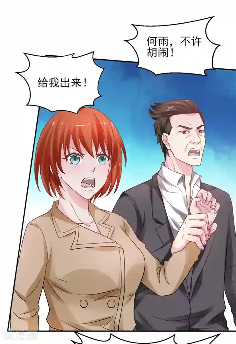 重生之都市狂仙第47话 海外宗师刘景岭