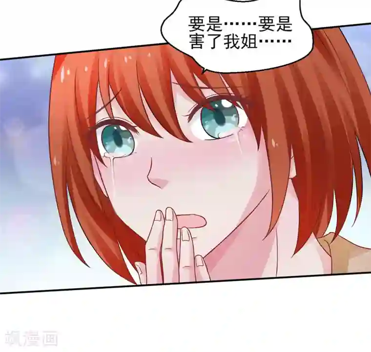 重生之都市狂仙第47话 海外宗师刘景岭