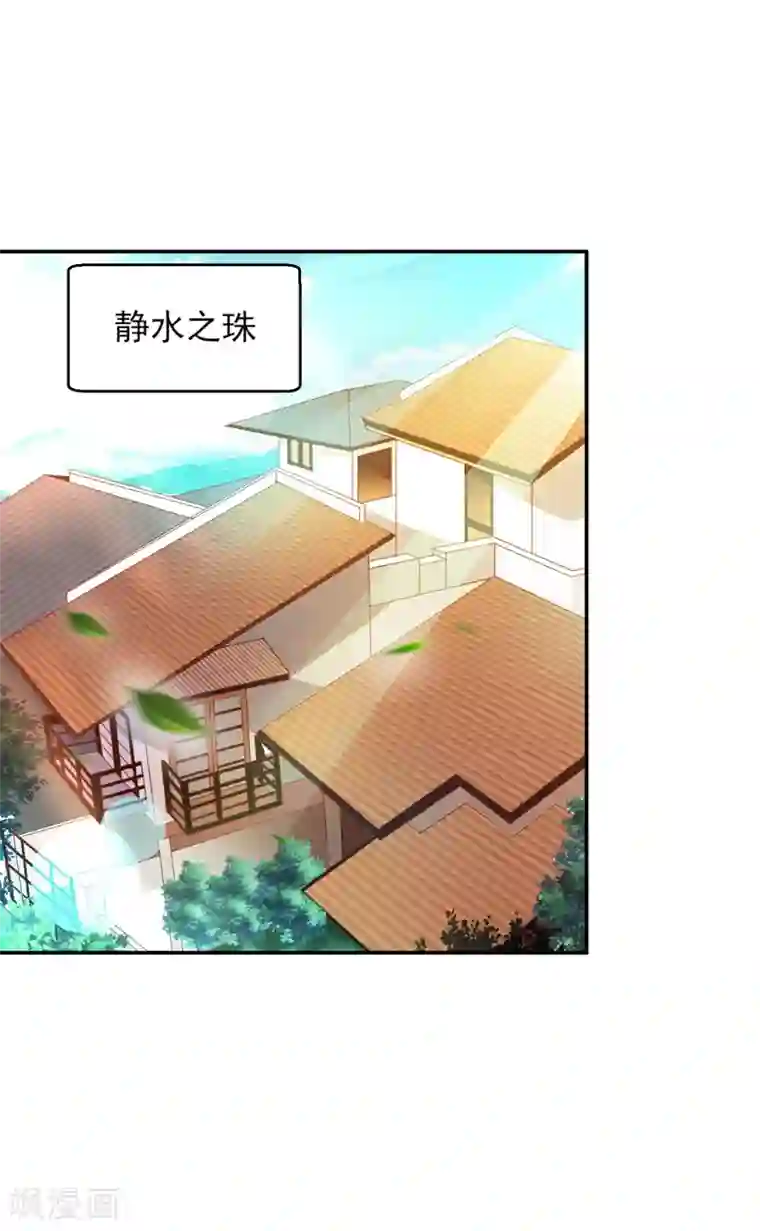 重生之都市狂仙第48话 锦绣危机