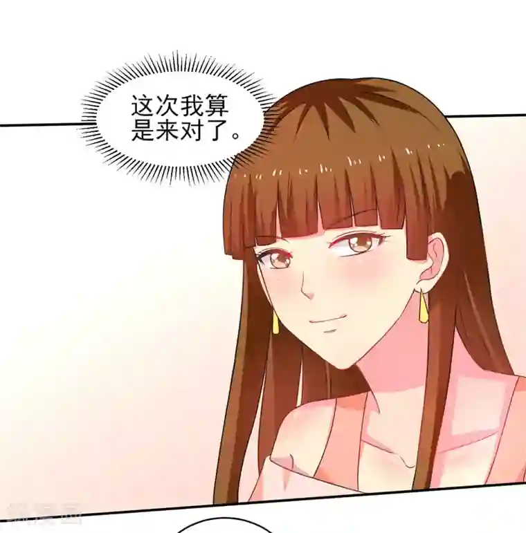 重生之都市狂仙第48话 锦绣危机