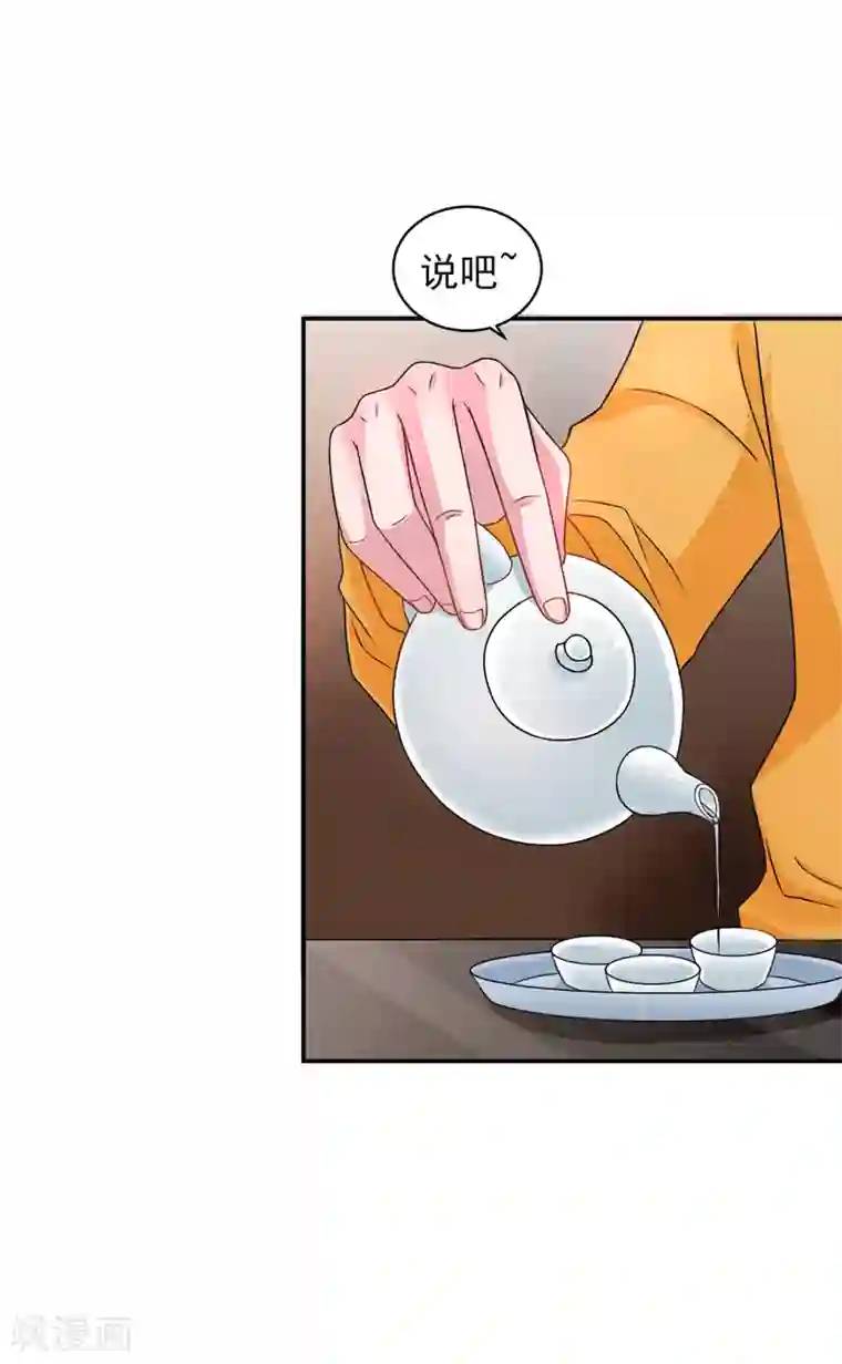 重生之都市狂仙第48话 锦绣危机