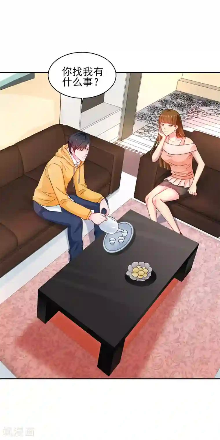 重生之都市狂仙第48话 锦绣危机