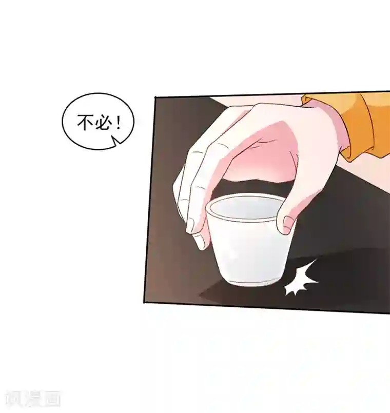 重生之都市狂仙第48话 锦绣危机