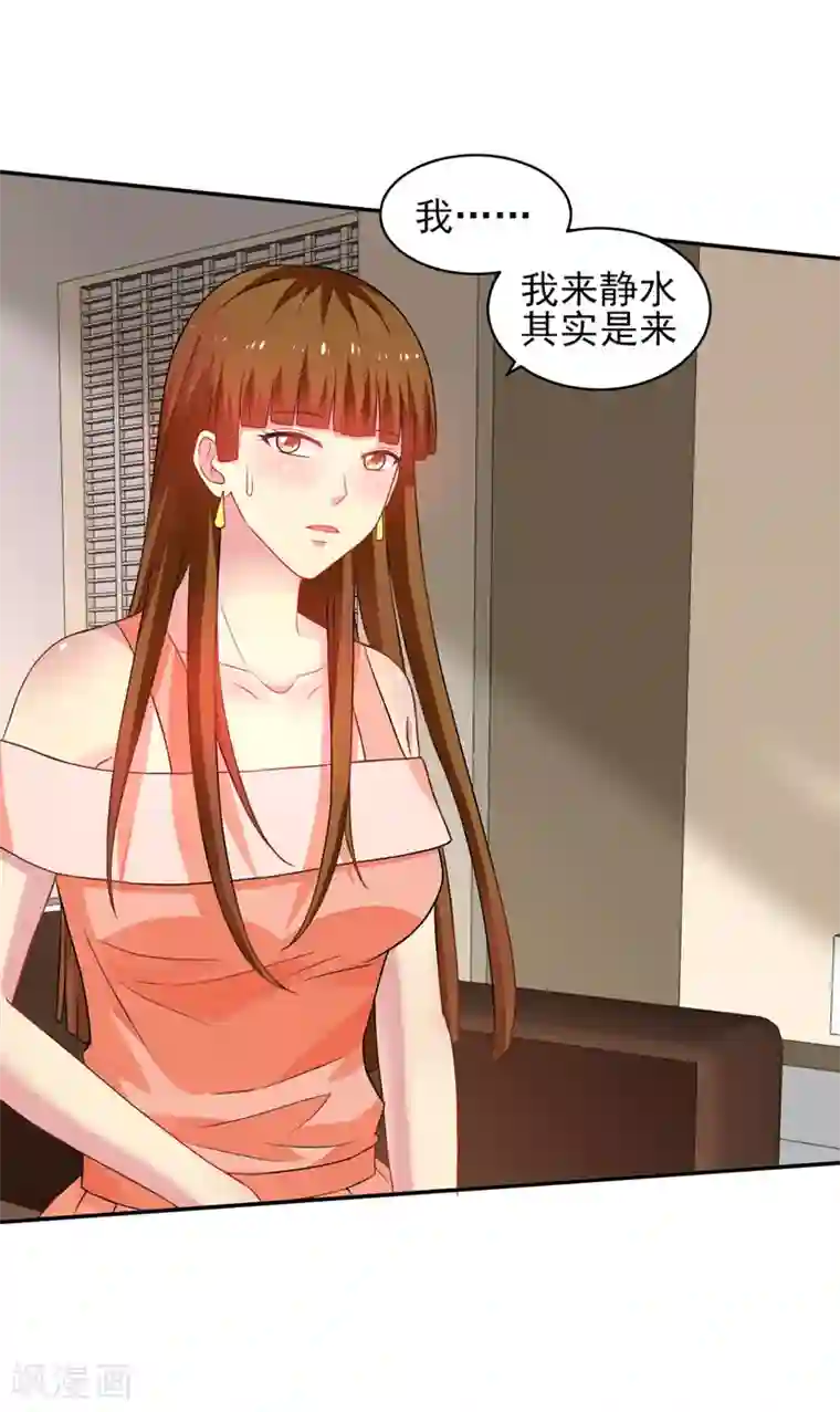 重生之都市狂仙第48话 锦绣危机