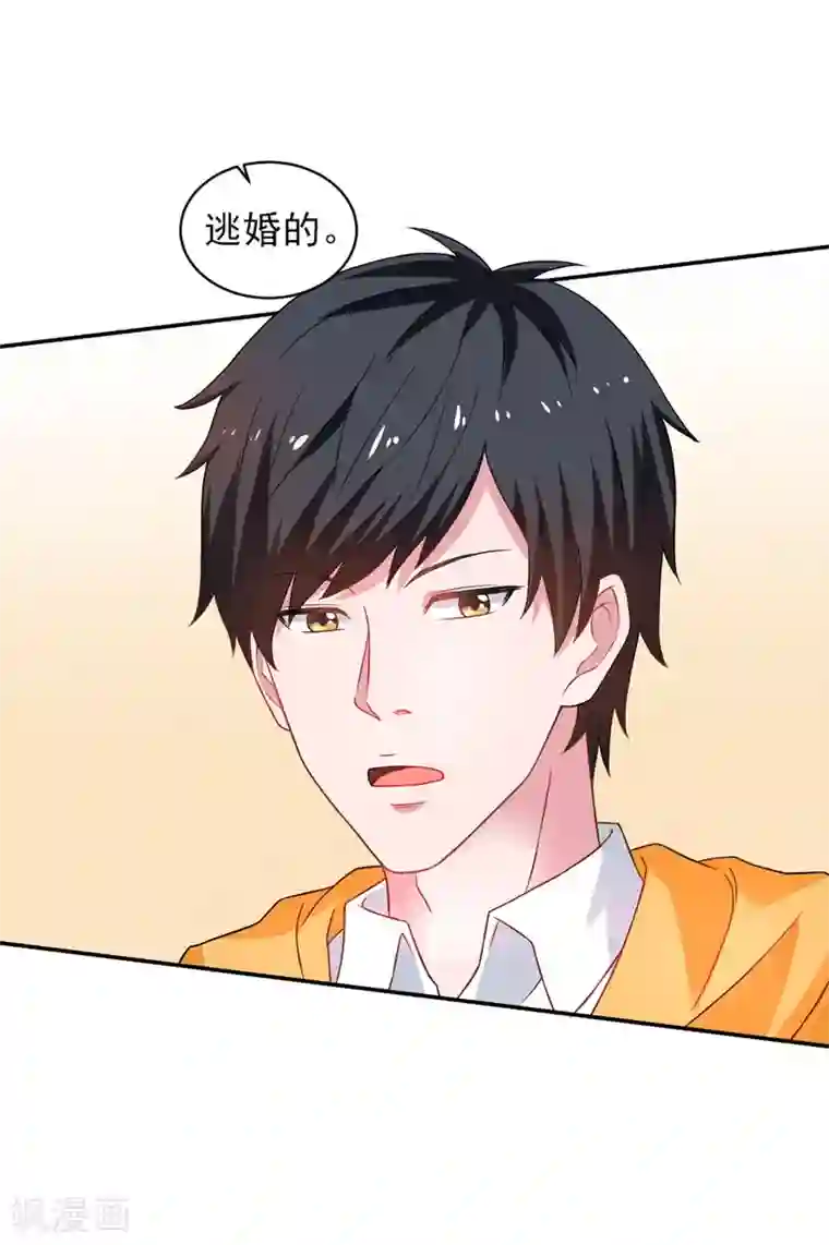 重生之都市狂仙第48话 锦绣危机