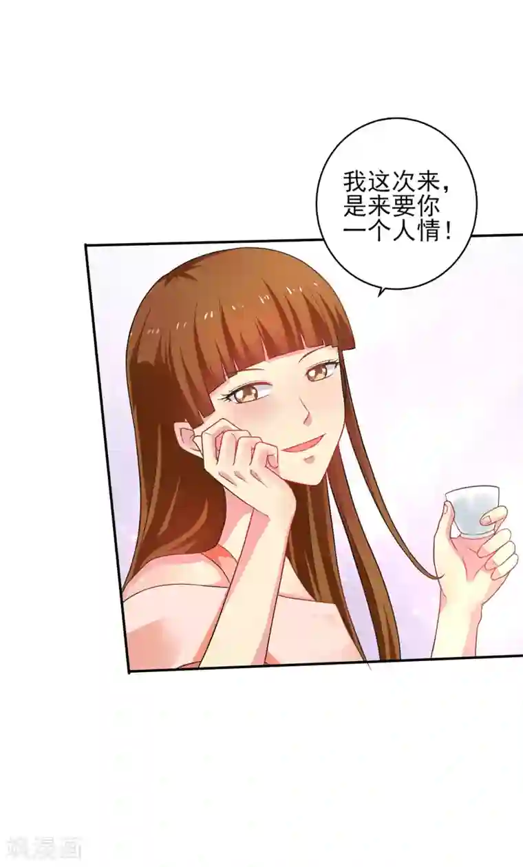 重生之都市狂仙第48话 锦绣危机