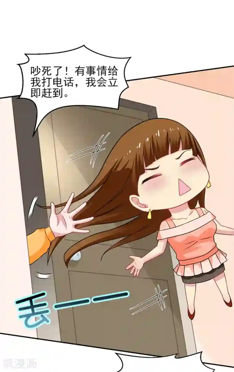 重生之都市狂仙第49话 静海市豪门夜宴