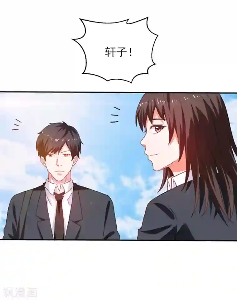 重生之都市狂仙第49话 静海市豪门夜宴